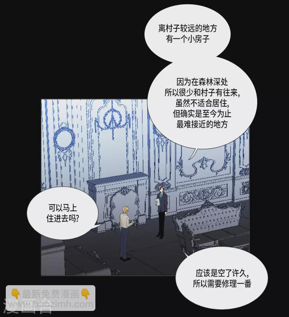 第33话 会让你幸福的
