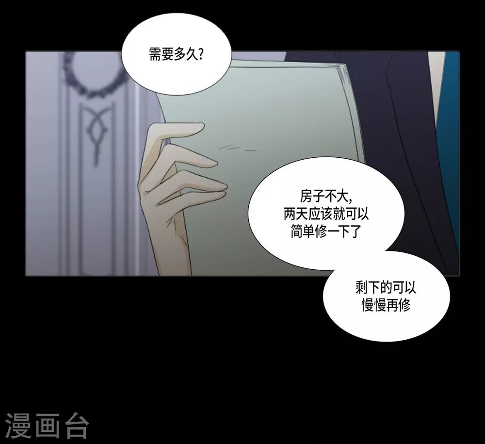 第33话 会让你幸福的