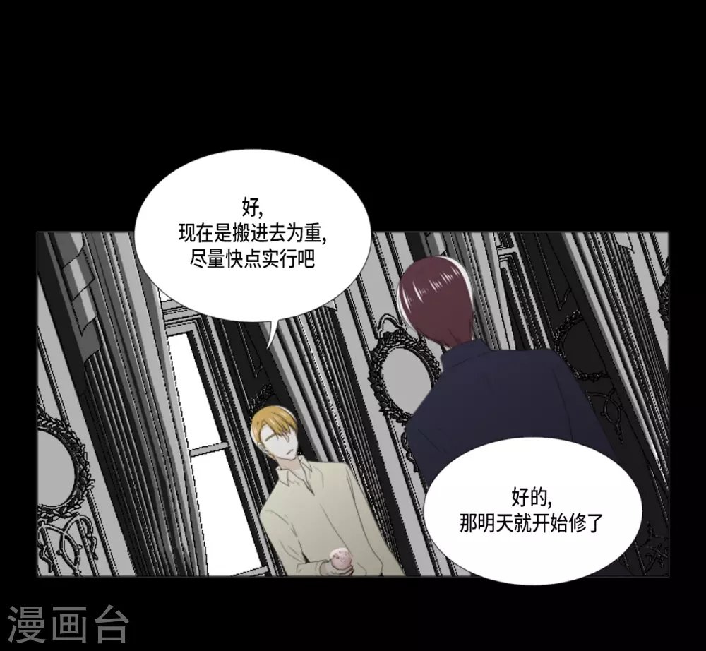第33话 会让你幸福的