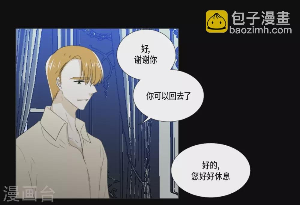 第33话 会让你幸福的