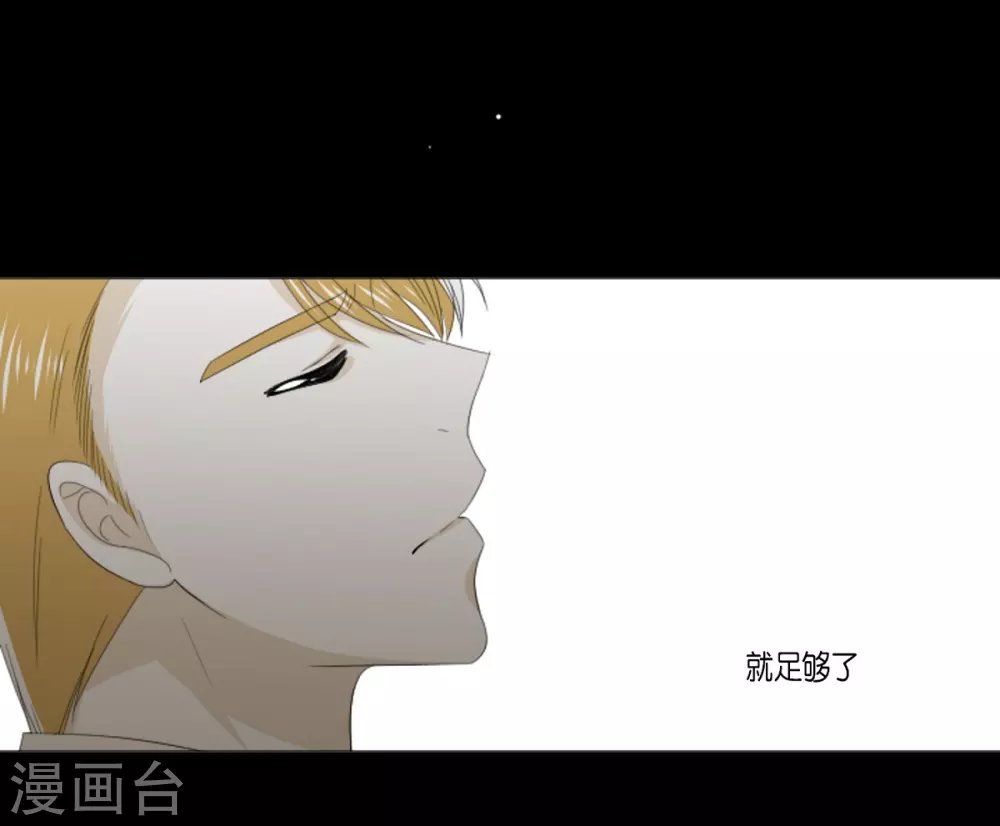第33话 会让你幸福的