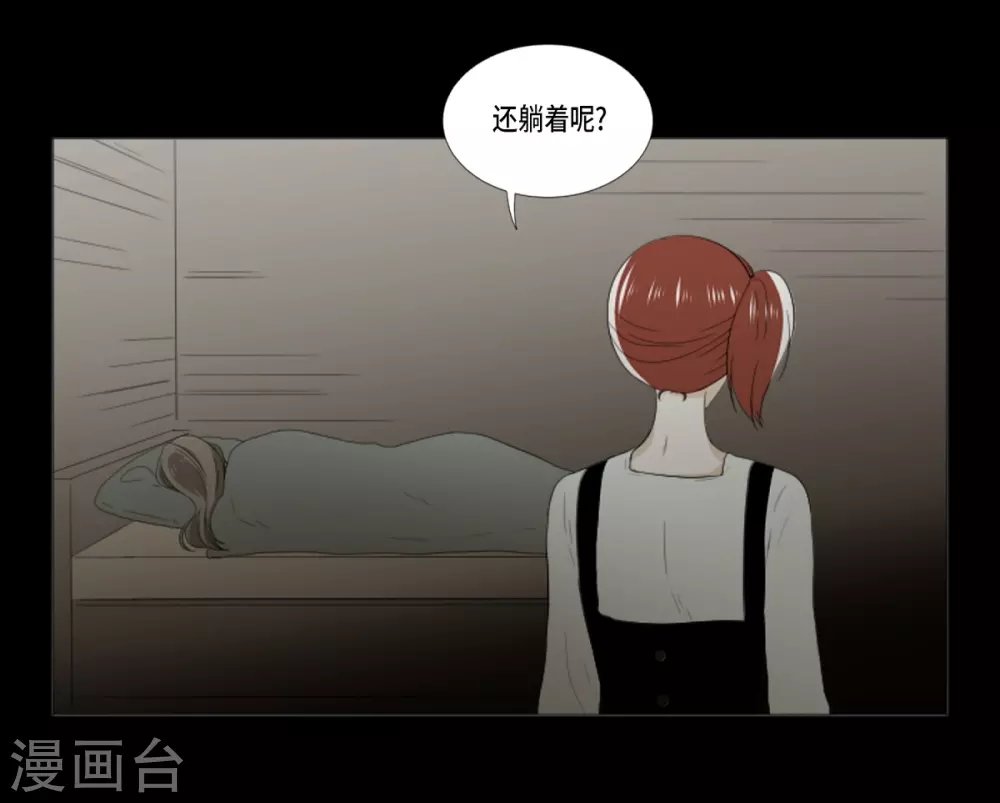 第33话 会让你幸福的