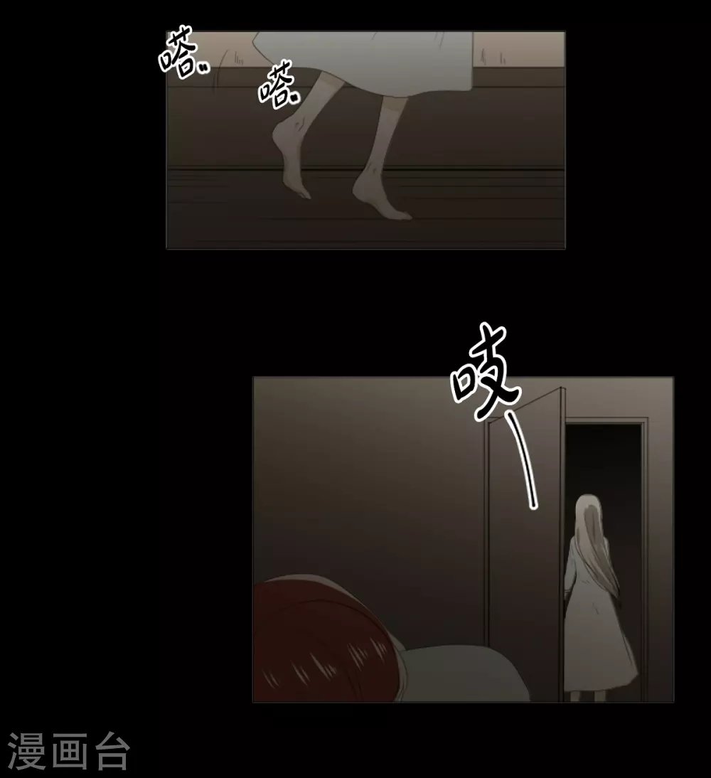 第33话 会让你幸福的