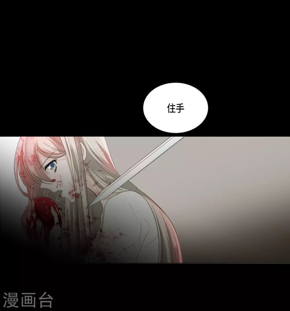第34话 怪物