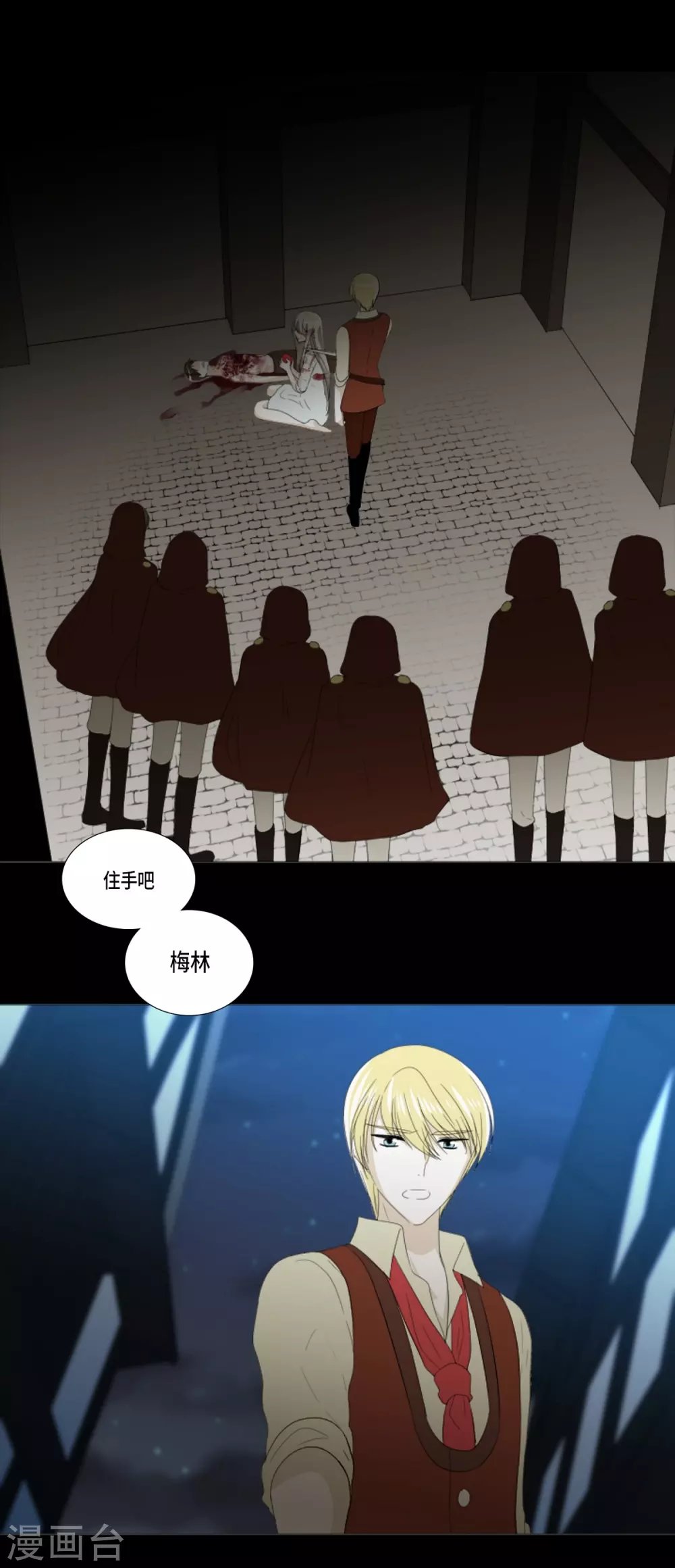 第34话 怪物
