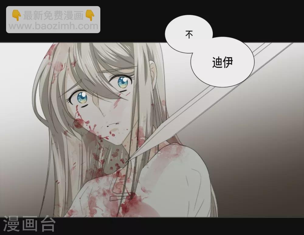 第34话 怪物