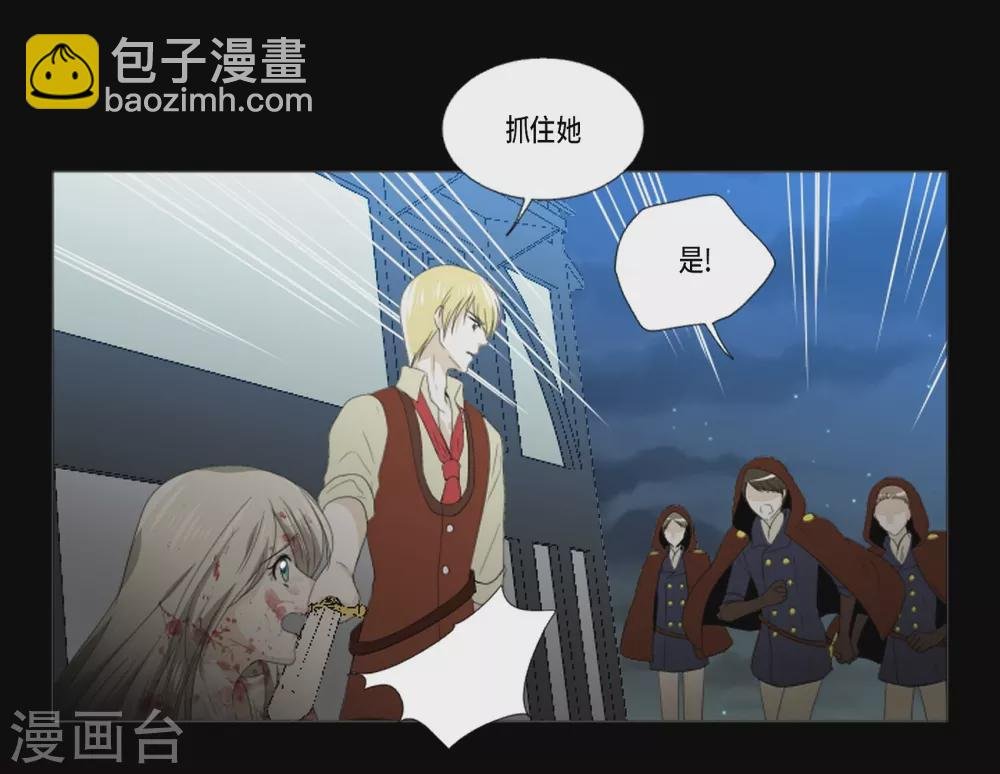 第34话 怪物