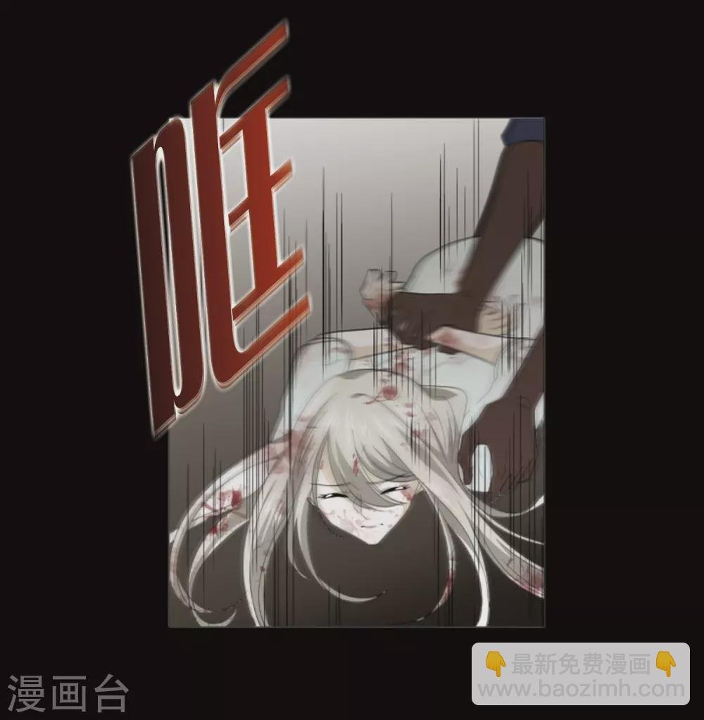 第34话 怪物