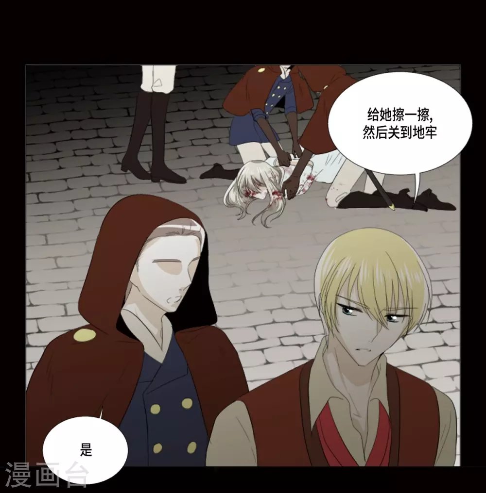 第34话 怪物