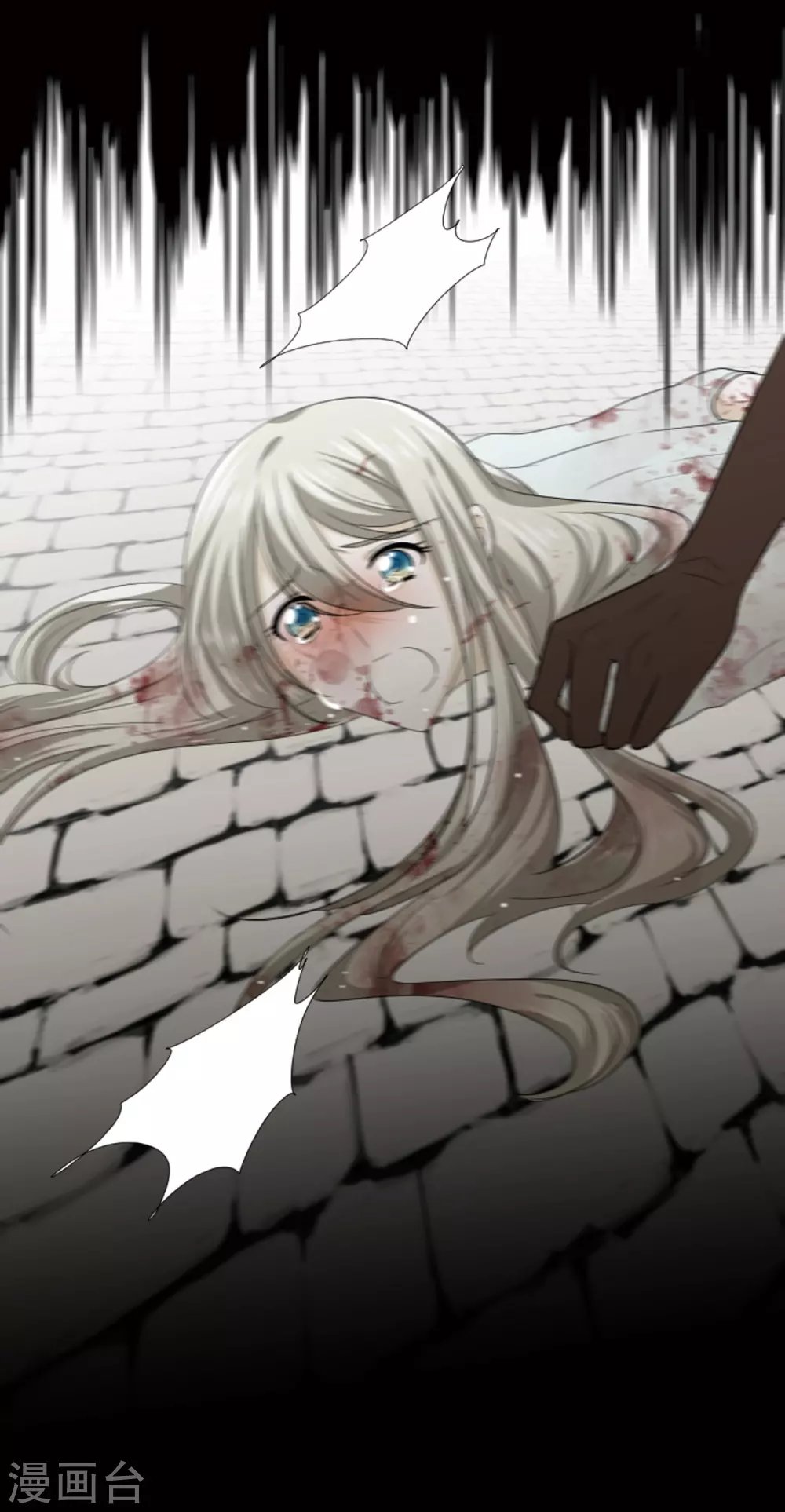 第34话 怪物