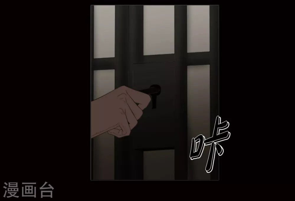 第34话 怪物