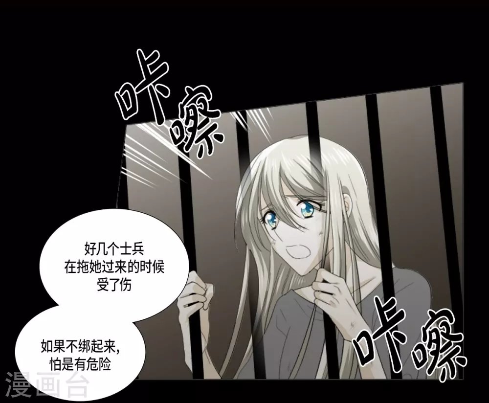 第34话 怪物