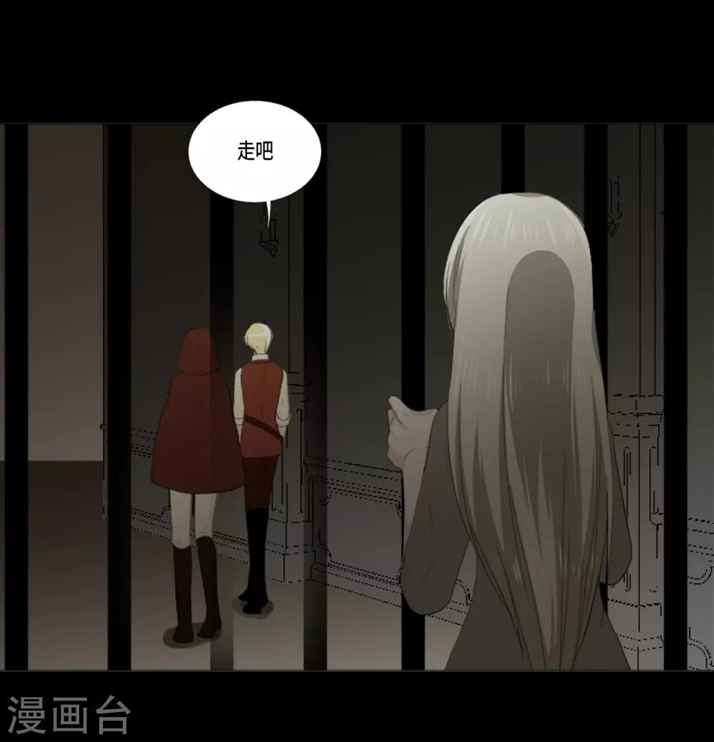 第34话 怪物