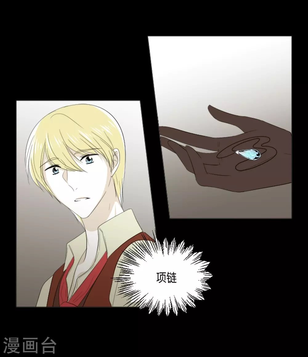 第34话 怪物