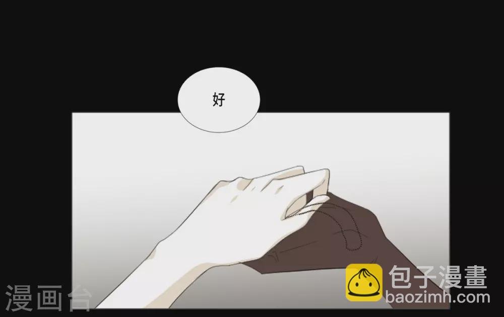 第34话 怪物