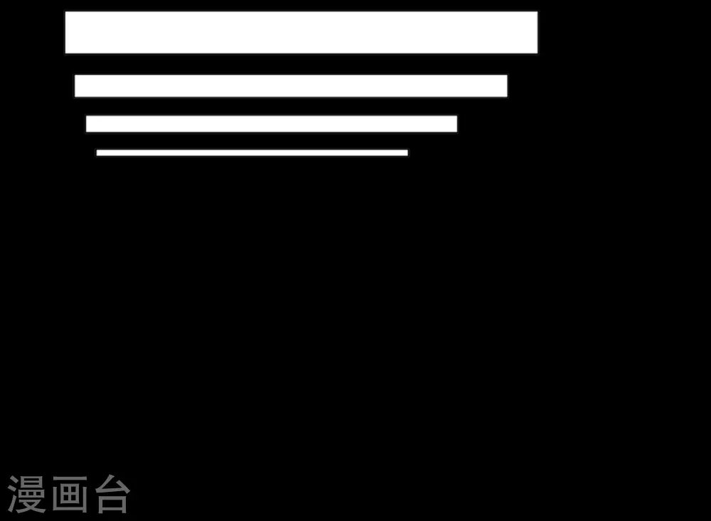 第34话 怪物