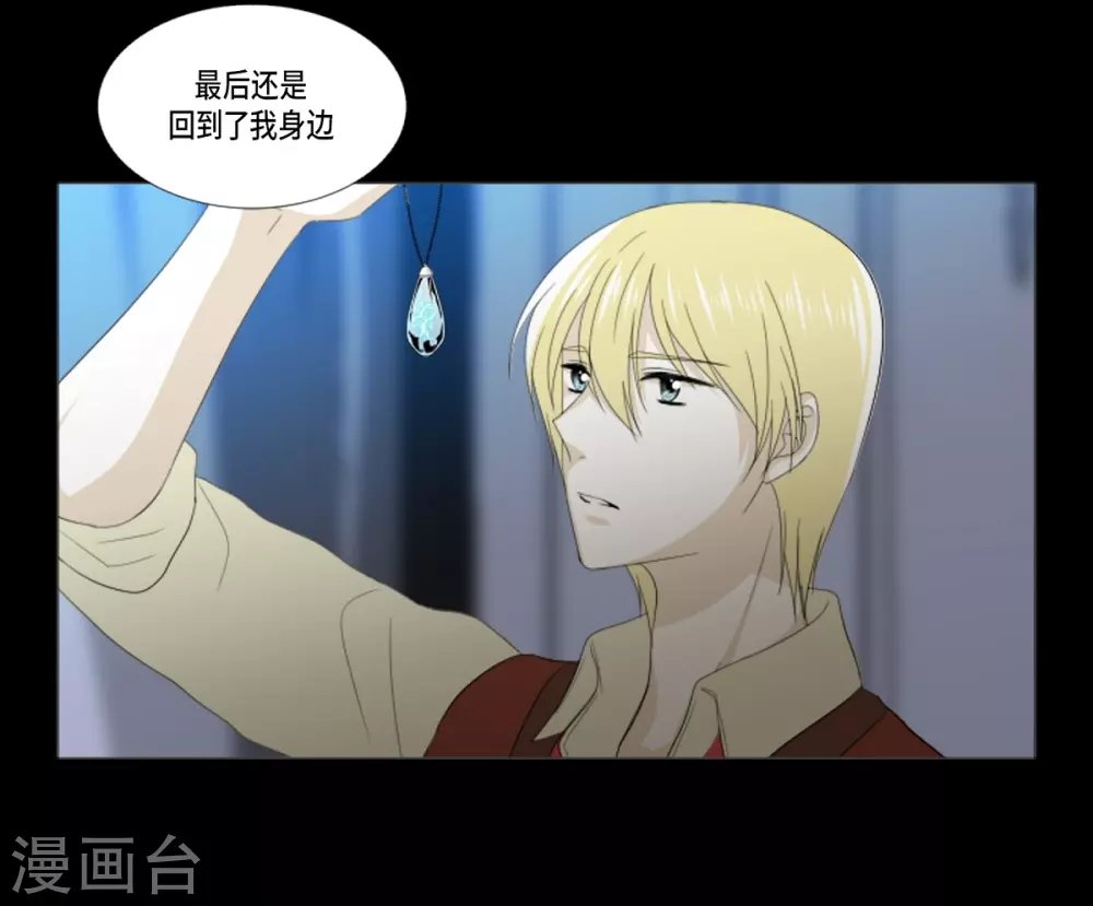 第34话 怪物