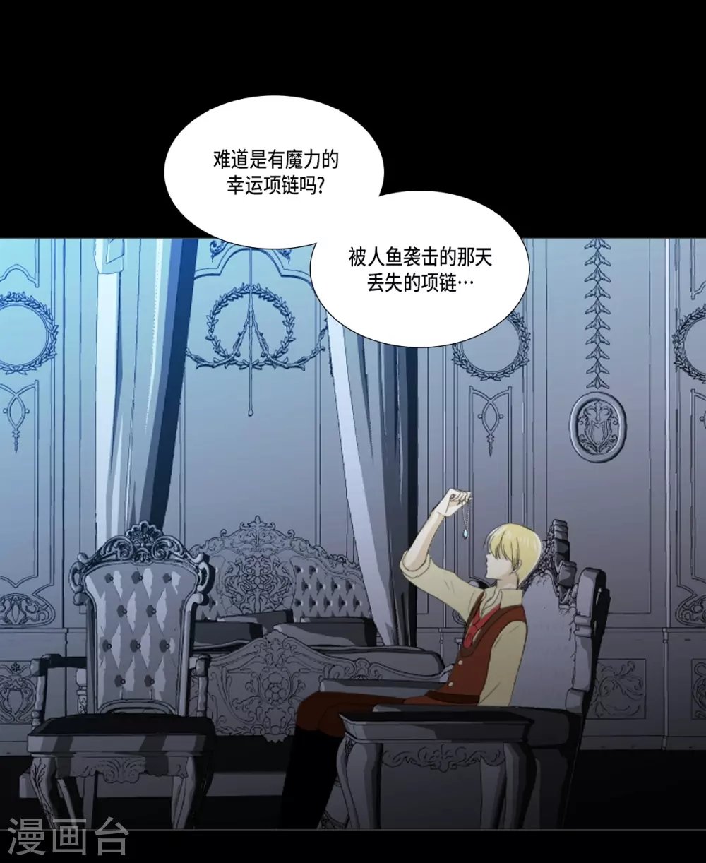 第34话 怪物