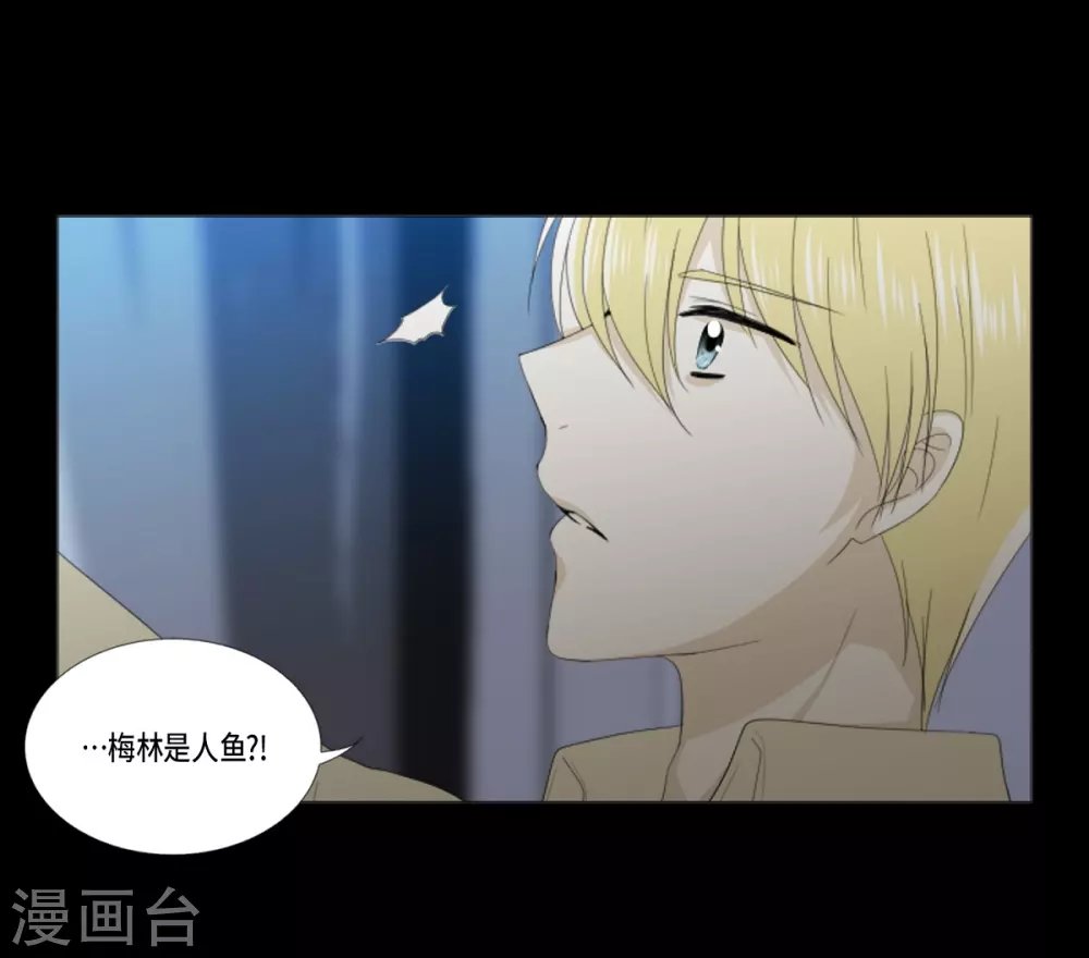 第34话 怪物
