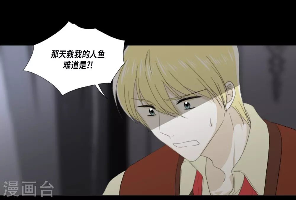第34话 怪物