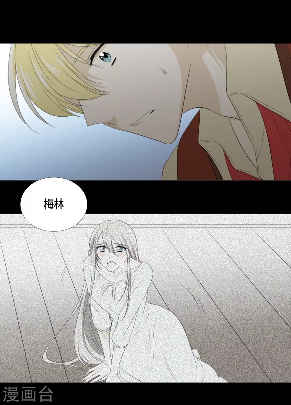 第34话 怪物