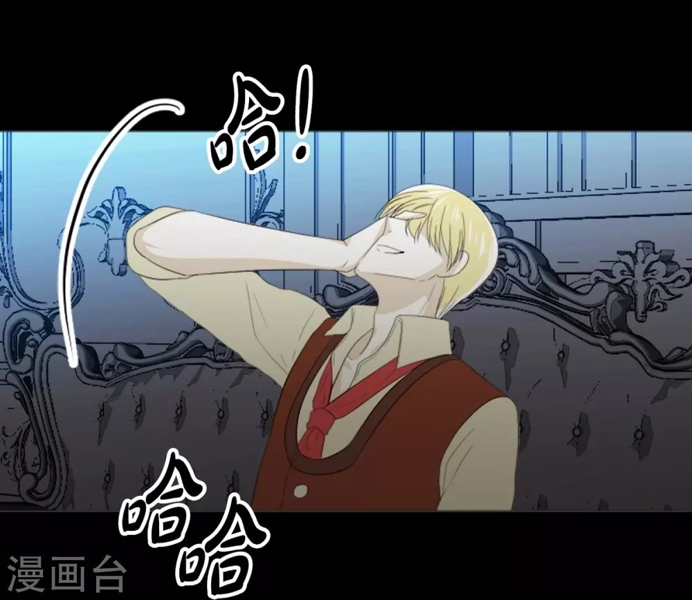 第34话 怪物