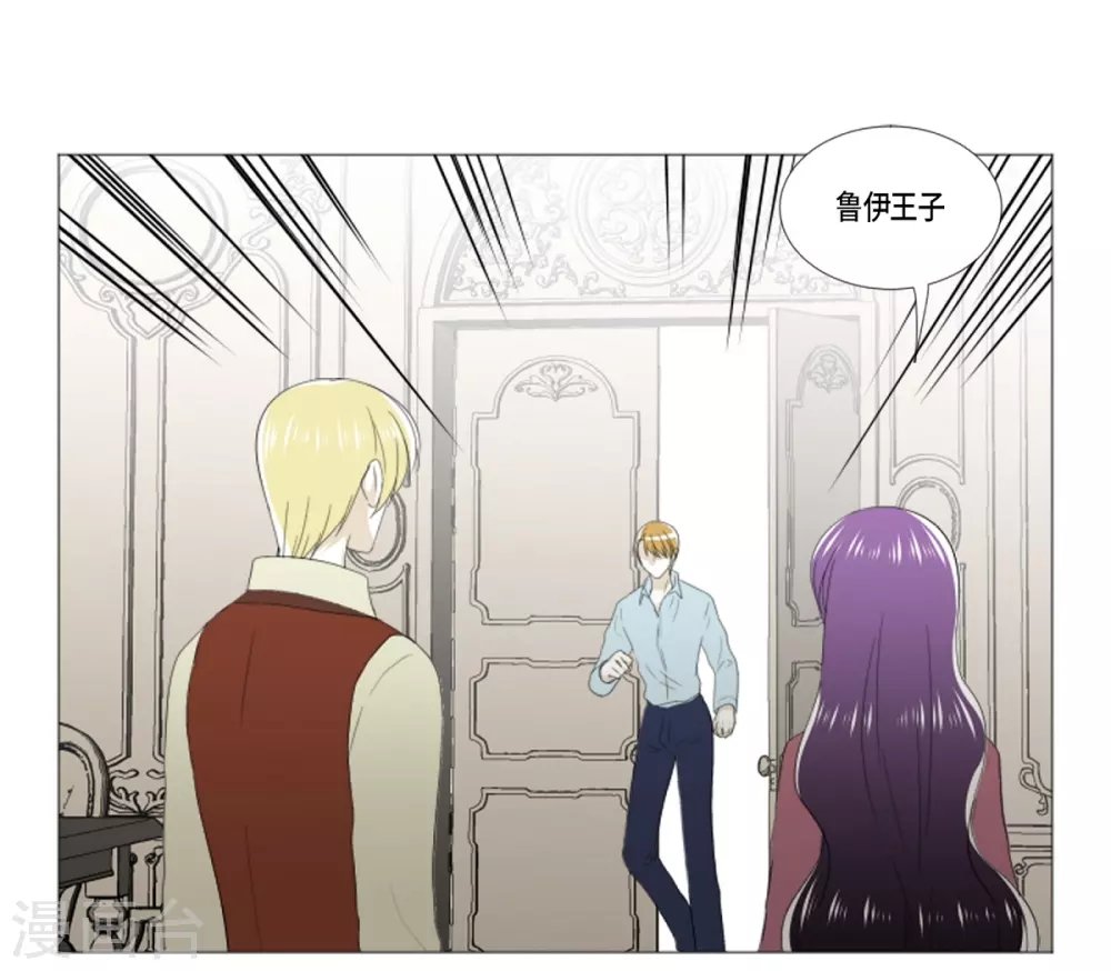第34话 怪物