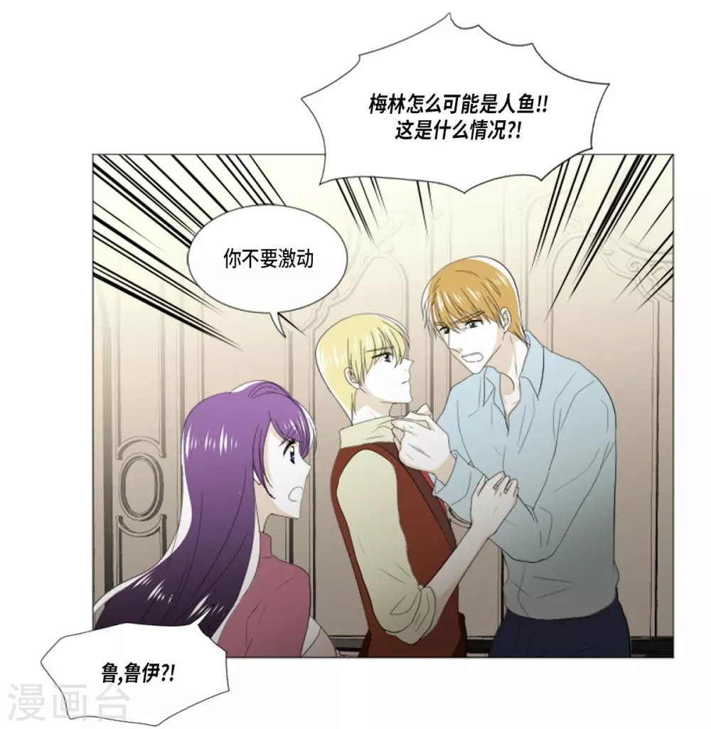 第34话 怪物