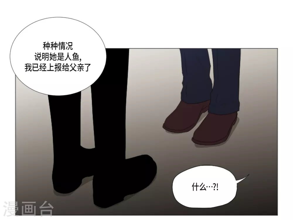 第34话 怪物
