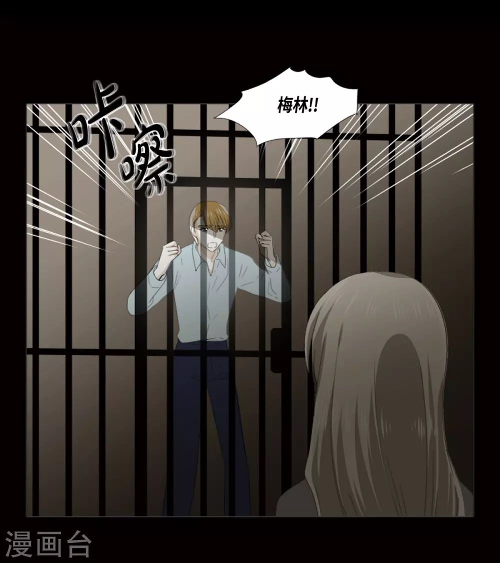 第35话 关进牢里