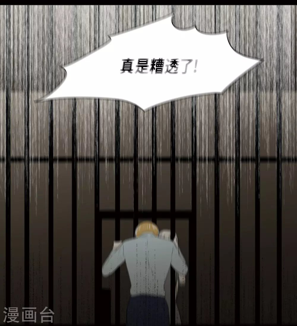 第35话 关进牢里
