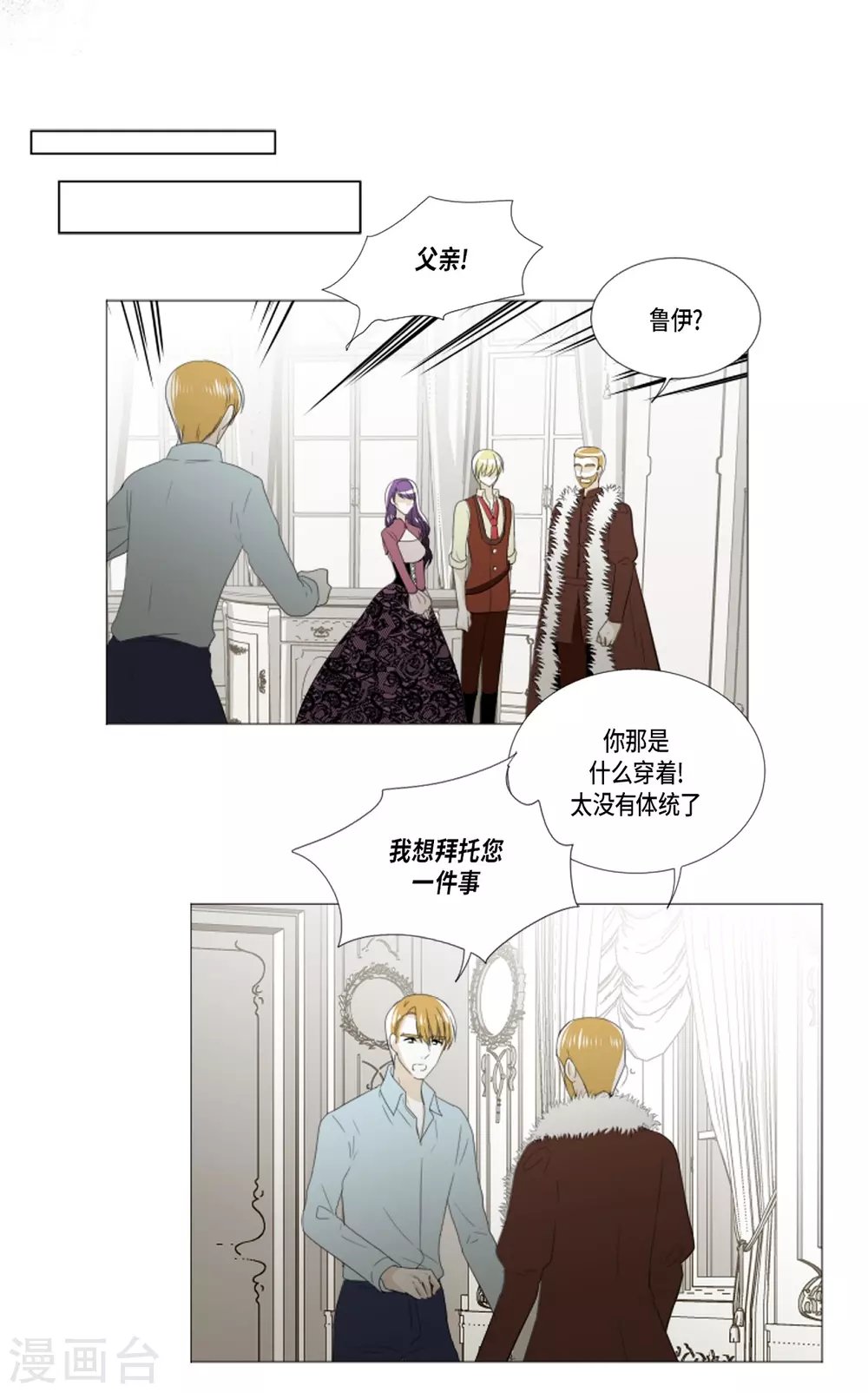 第35话 关进牢里