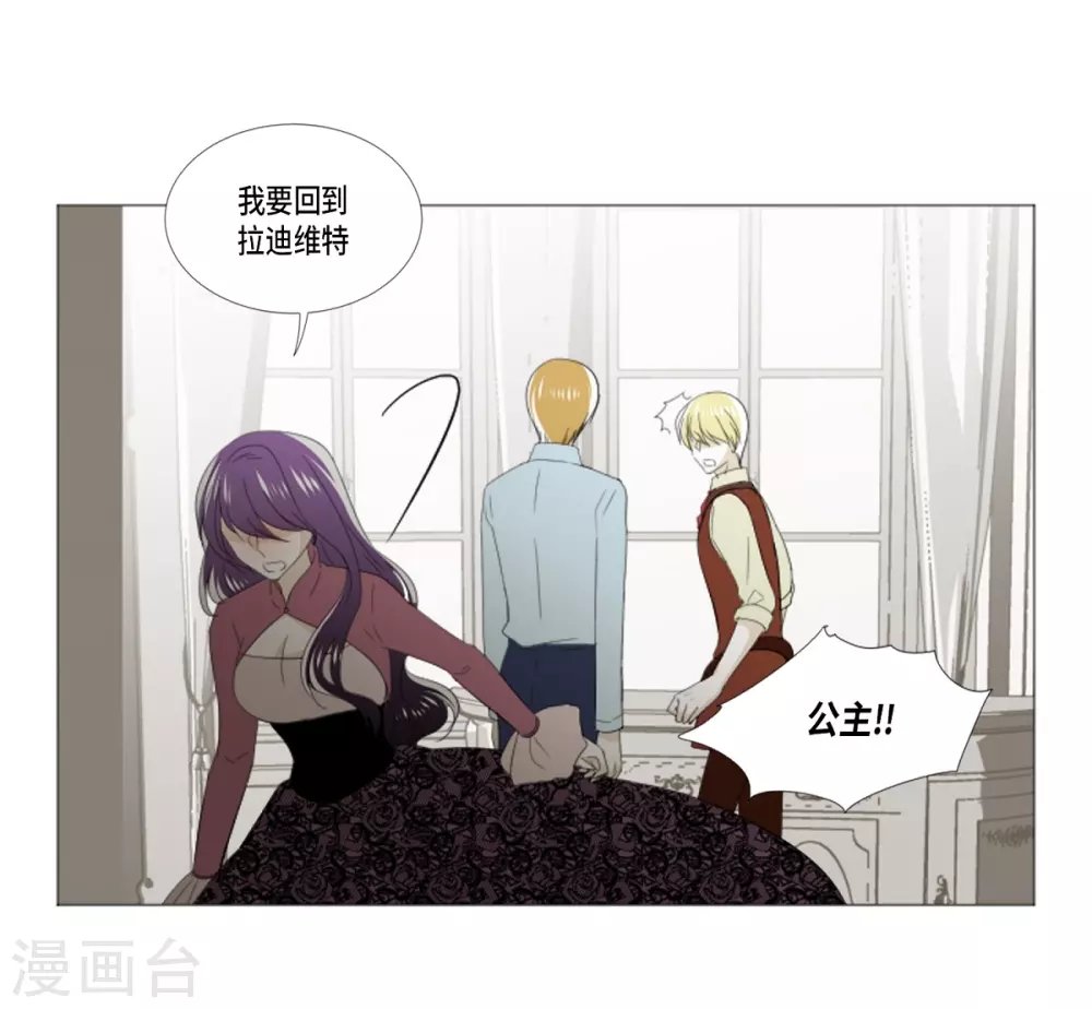 第35话 关进牢里