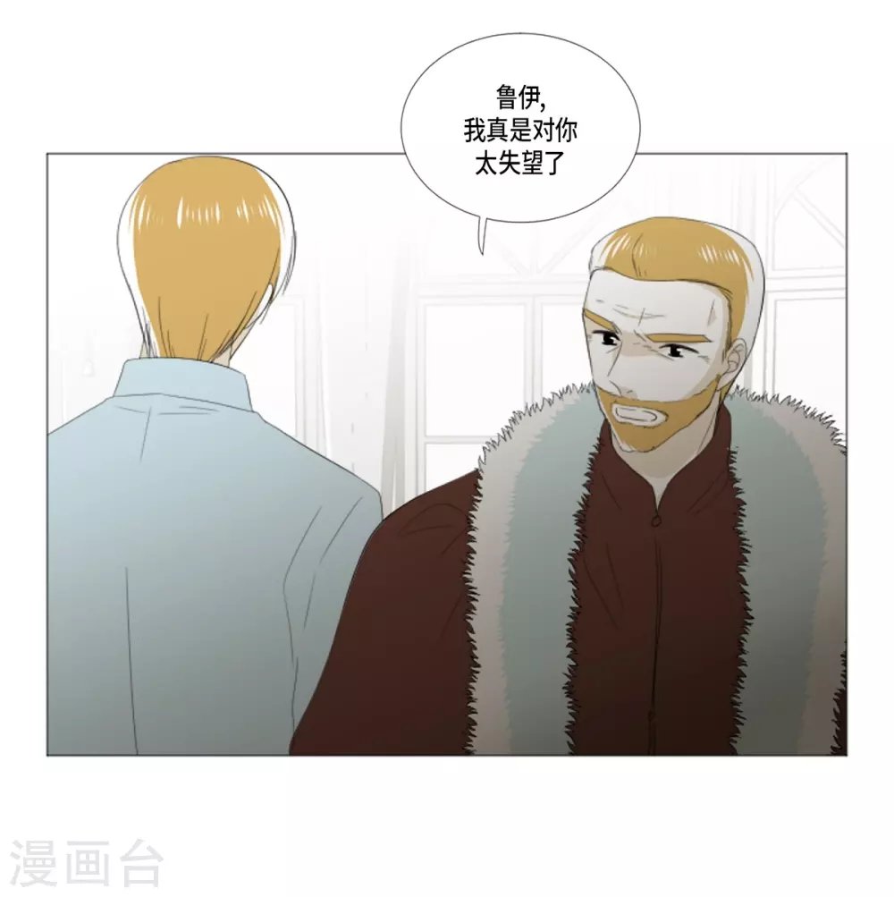 第35话 关进牢里