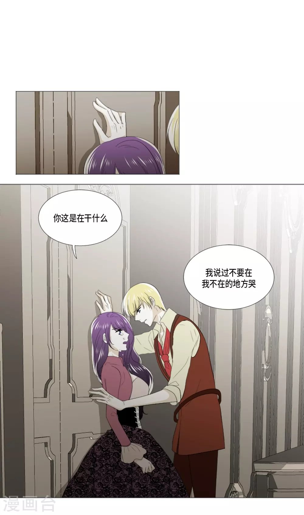 第35话 关进牢里