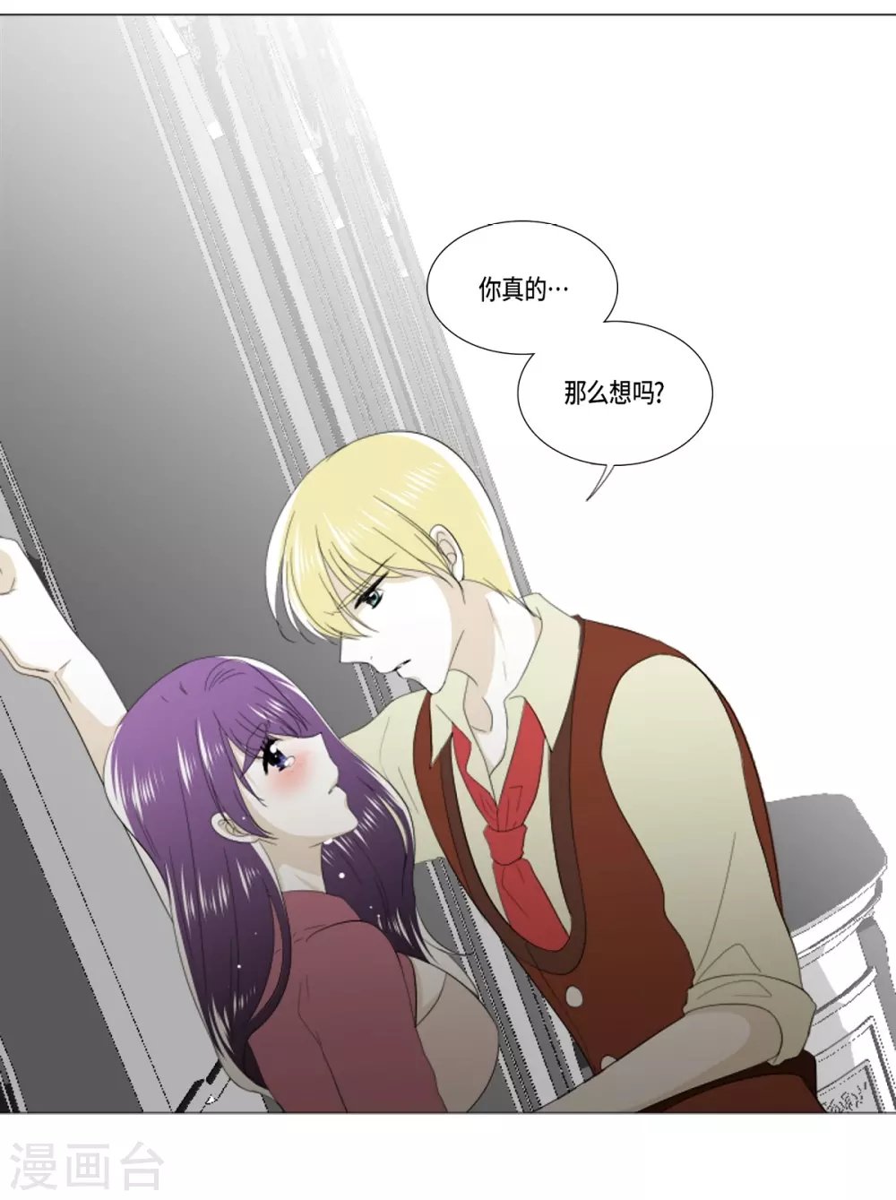 第35话 关进牢里