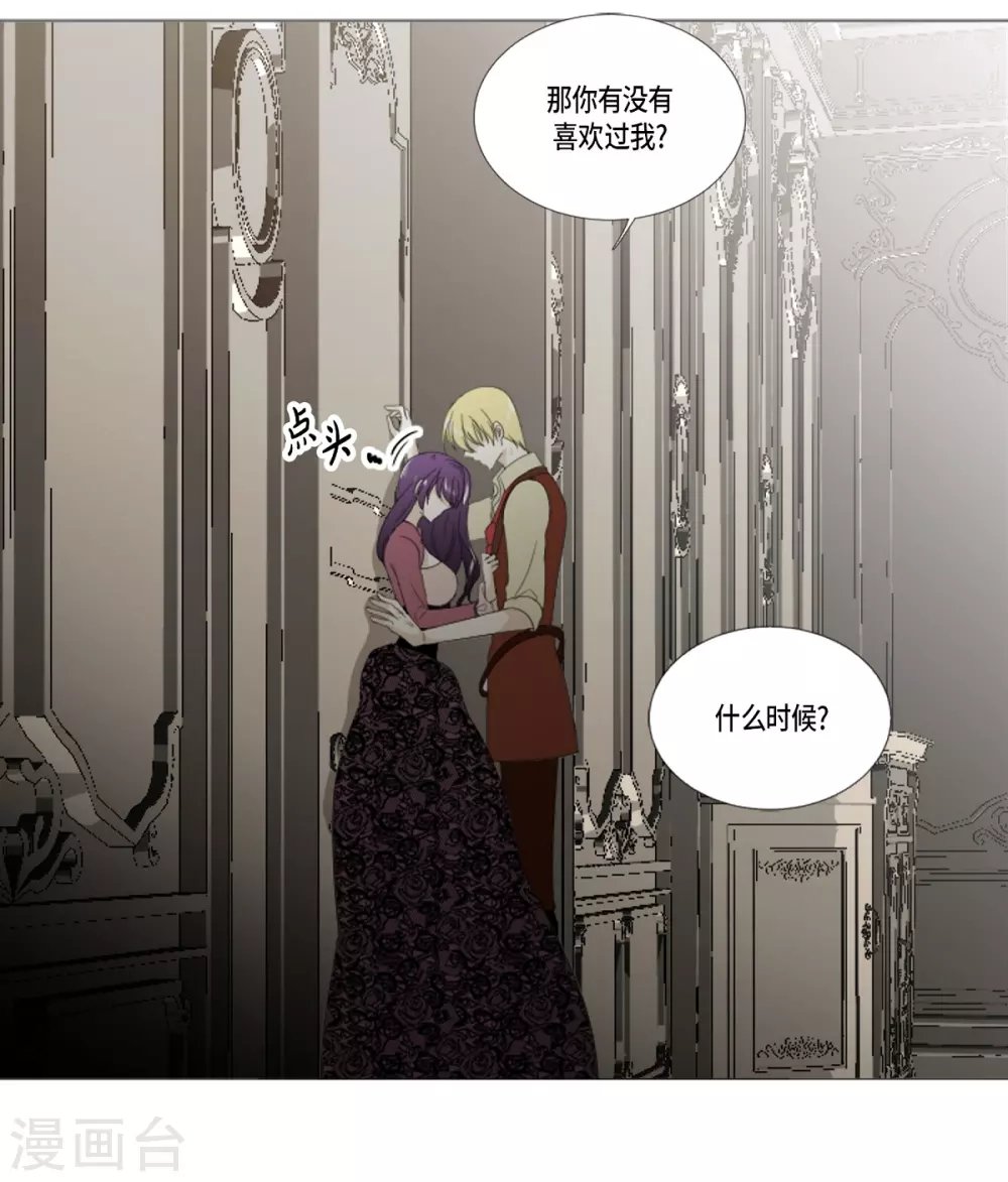 第36话 贪心