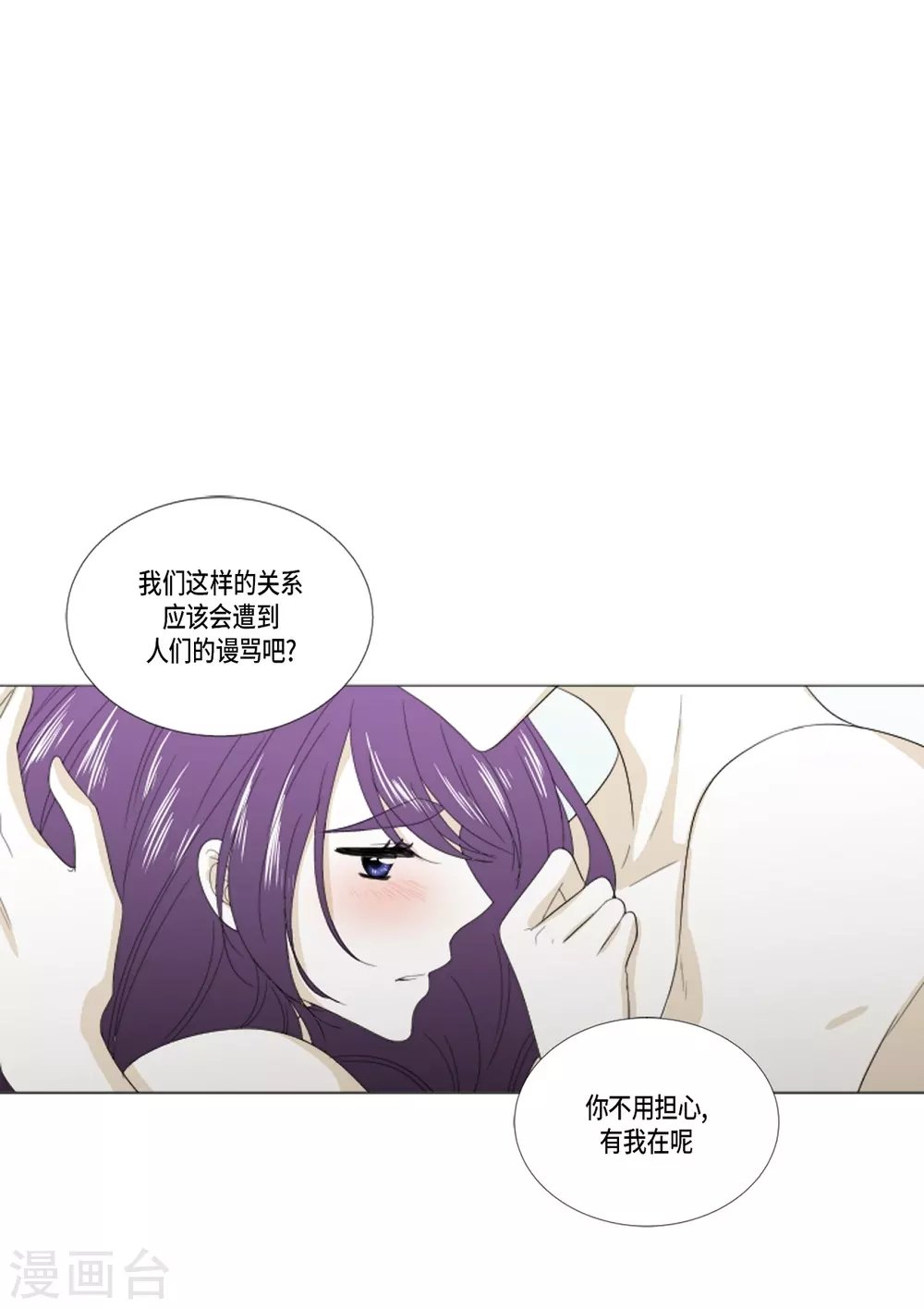 第36话 贪心