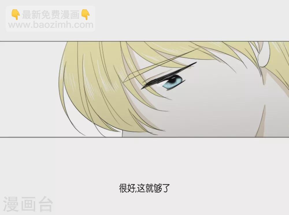 第36话 贪心