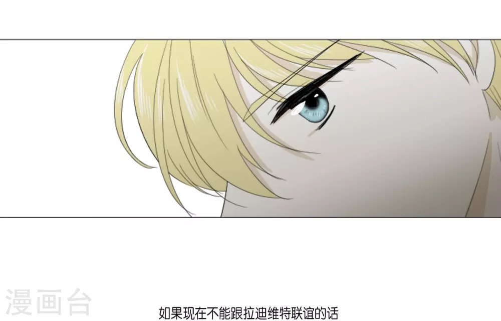 第36话 贪心