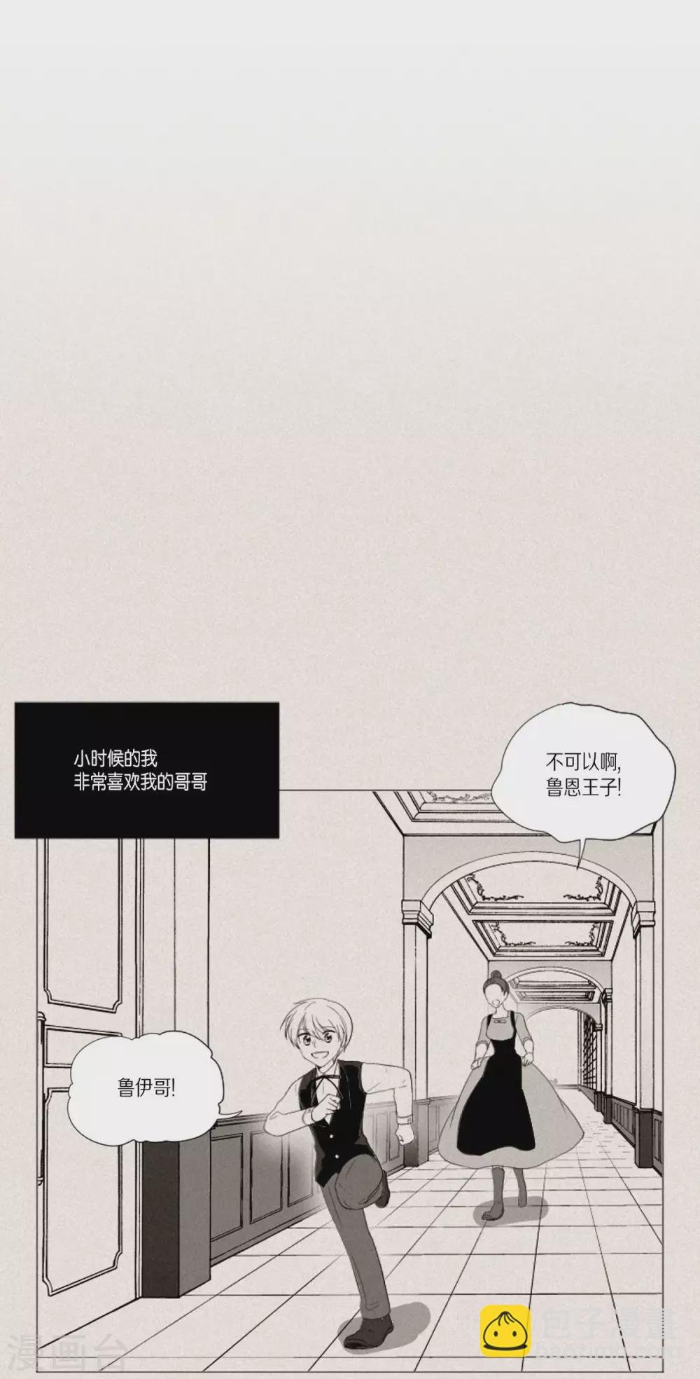第36话 贪心