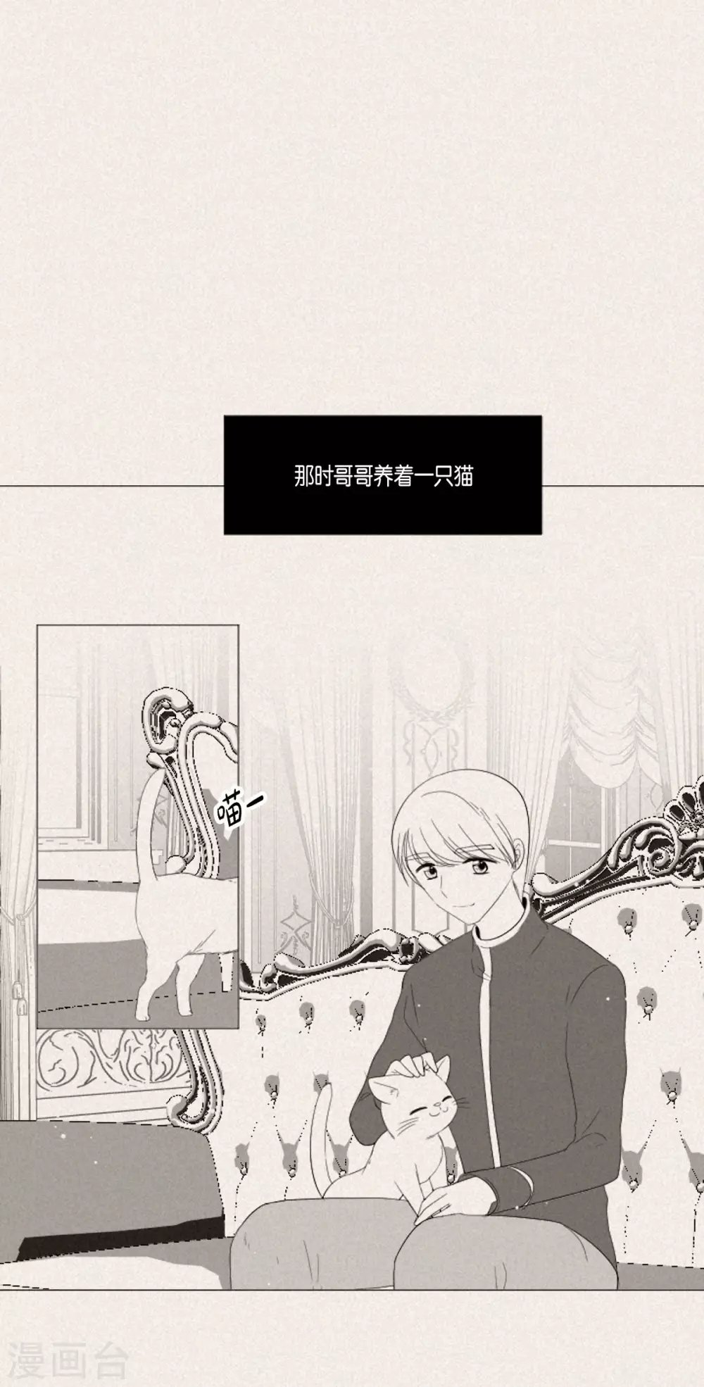 第36话 贪心