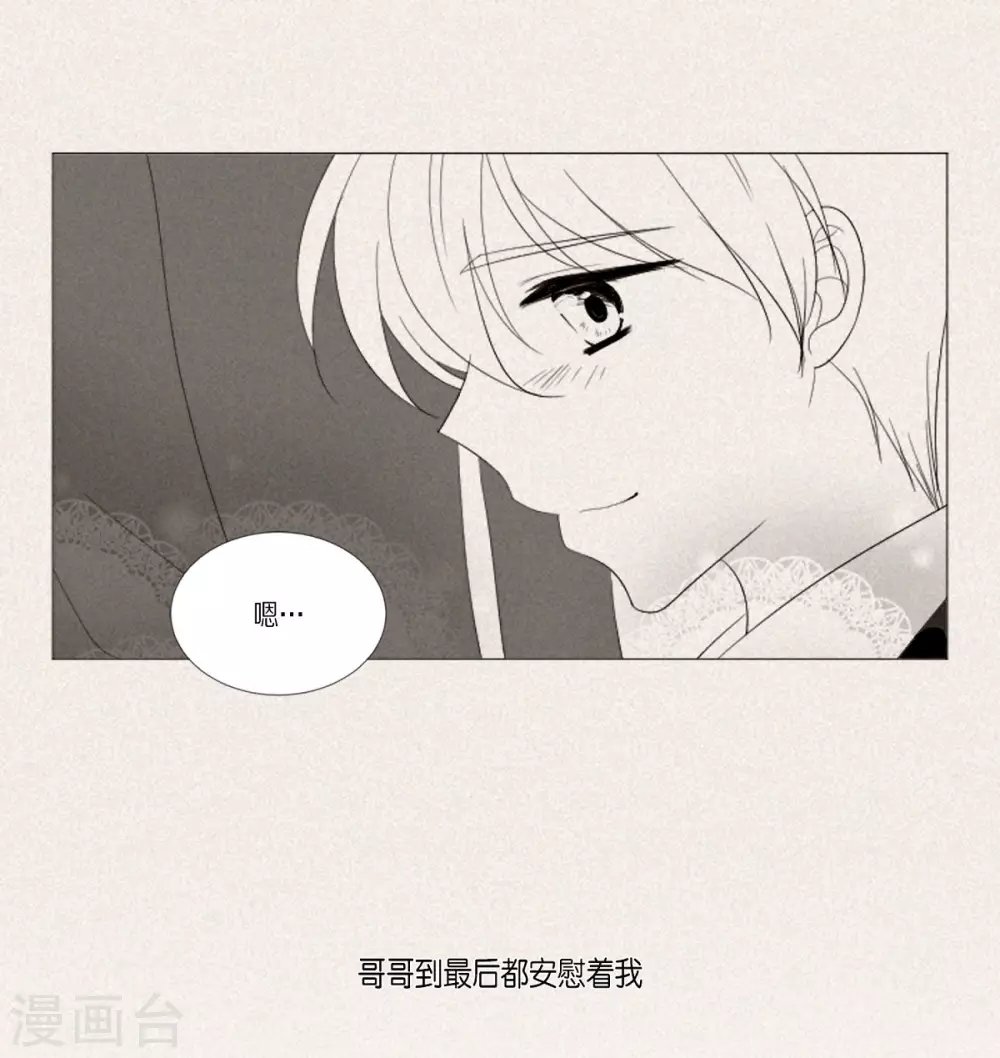 第36话 贪心