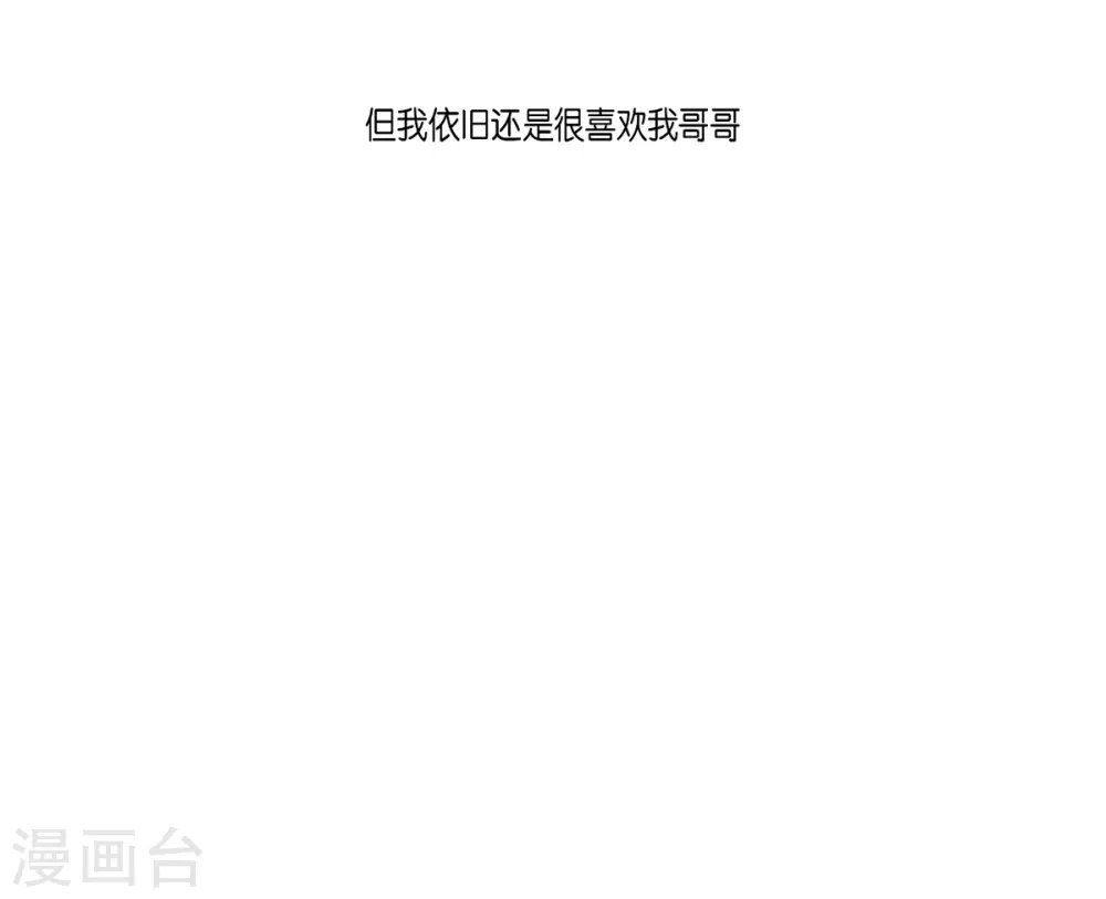 第36话 贪心
