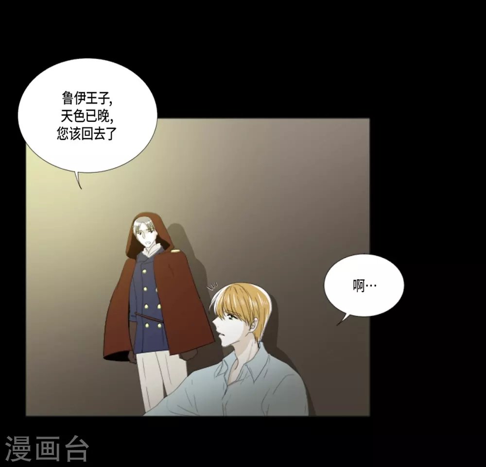 第37话 救命恩人