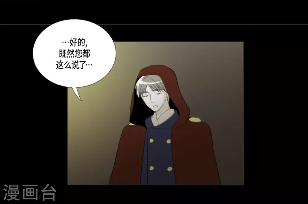 第37话 救命恩人