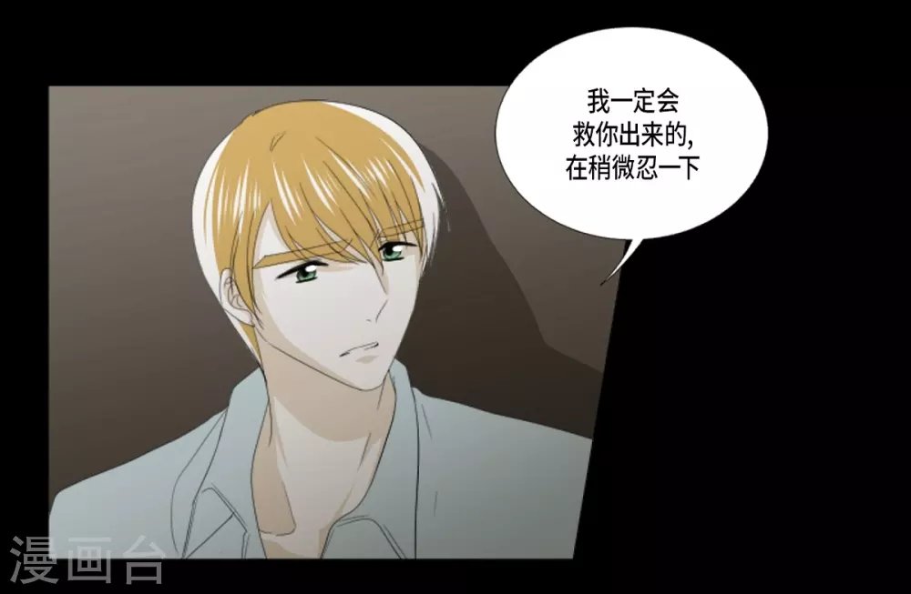 第37话 救命恩人