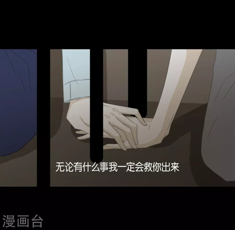 第37话 救命恩人