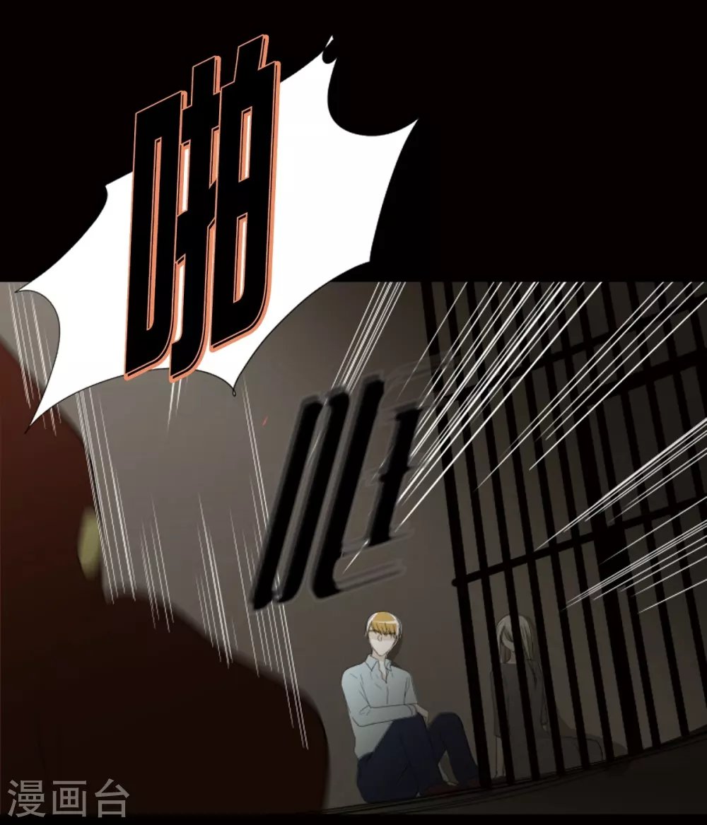 第37话 救命恩人