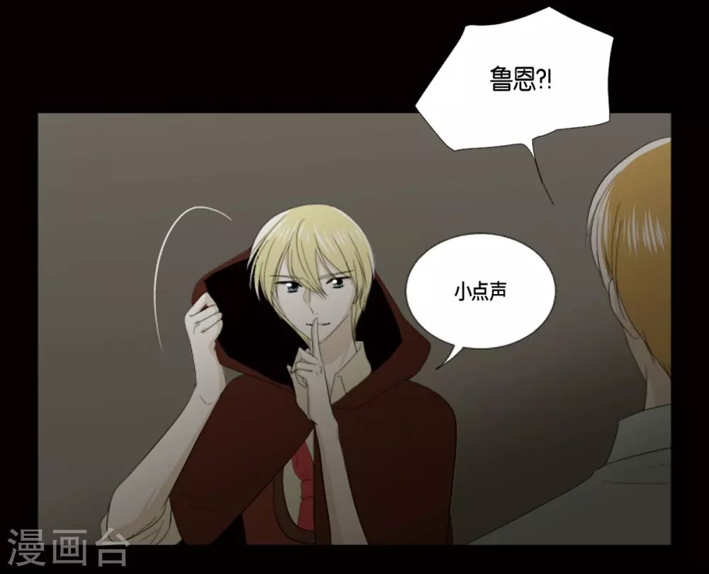 第37话 救命恩人